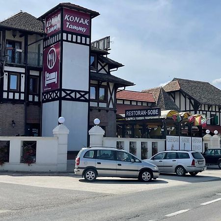 Hotel Konak Tammy Platicevo - Šabac エクステリア 写真